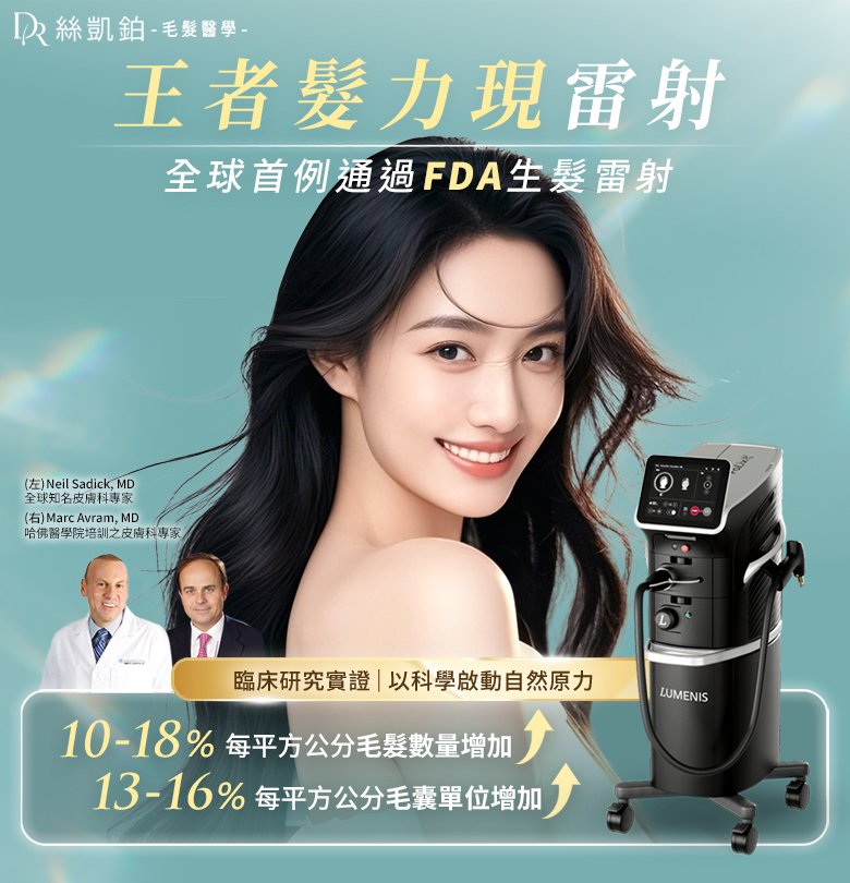官網手機版服務項目banner